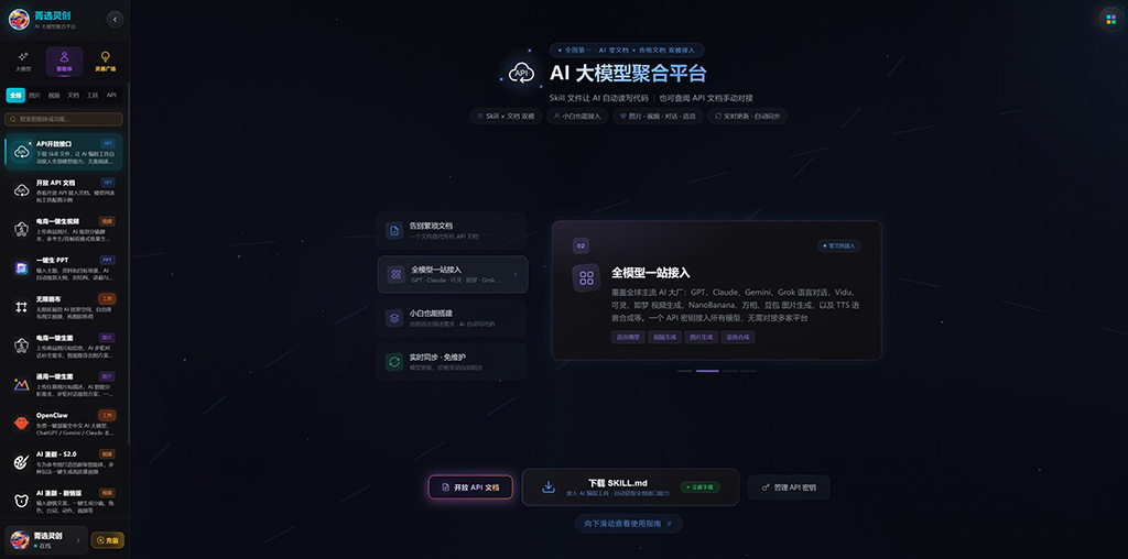 菁选灵创横版素材图